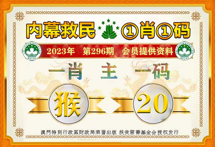 澳門一肖一碼100準最準一肖_,功能性操作方案制定_標準版90.65.32