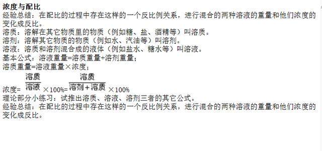 新奧門特免費資料大全澳門傳真,專業研究解析說明_V211.321