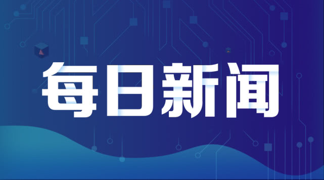 澳門正版免費資料大全新聞,科學化方案實施探討_創新版78.924