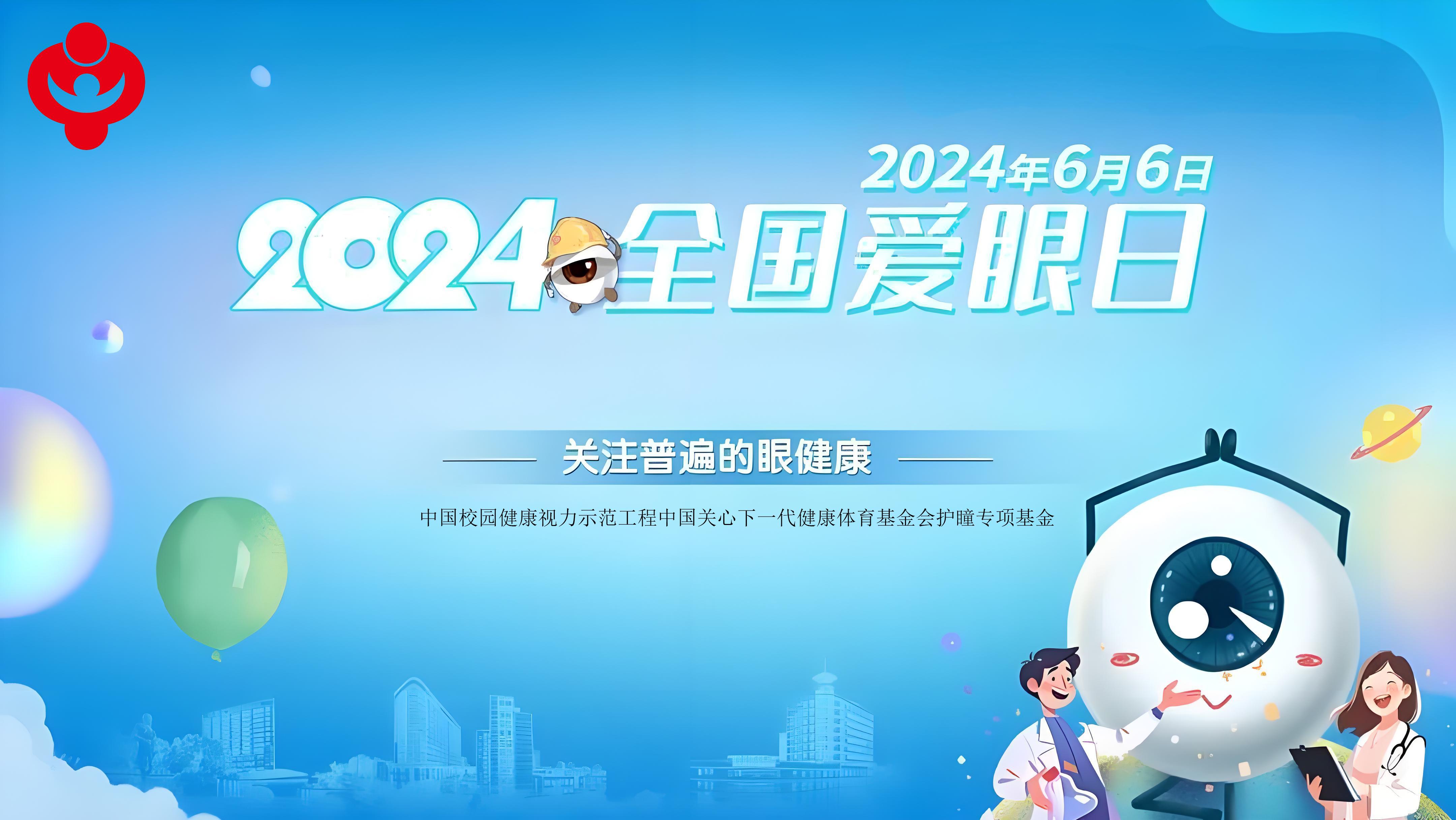 2024年資料免費大全,精細化策略落實探討_優選版2.332