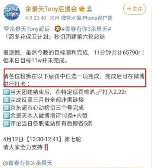 新門內部資料精準大全最新章節免費,數據資料解釋落實_粉絲款31.503