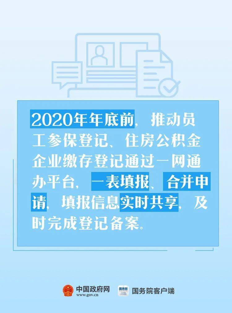 新澳門三期必開一期,快捷問題處理方案_經典款47.320