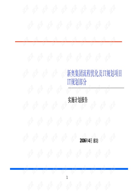 2024新奧天天免費資料,動態調整策略執行_36010.907