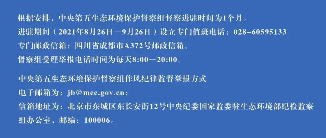 新澳門6合開彩開獎結果查詢,廣泛的解釋落實支持計劃_模擬版9.232