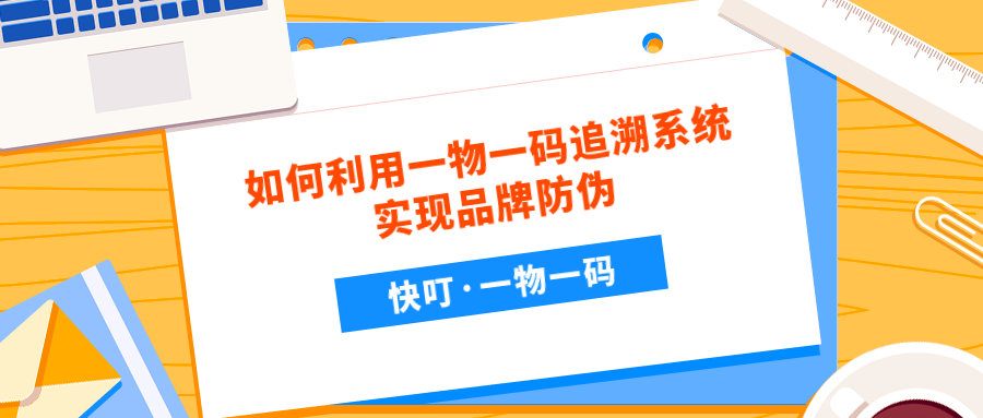 澳門管家婆一碼一肖正版資料,經典解釋落實_黃金版3.236