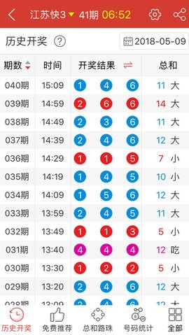 澳門六開彩天天正版澳門注,最新核心解答落實_3DM7.239