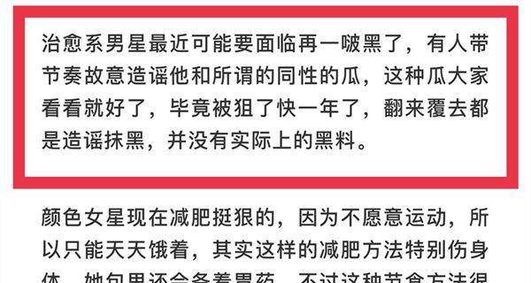 澳門一碼一肖一特一中管家婆周公解夢,經濟性執行方案剖析_定制版3.18