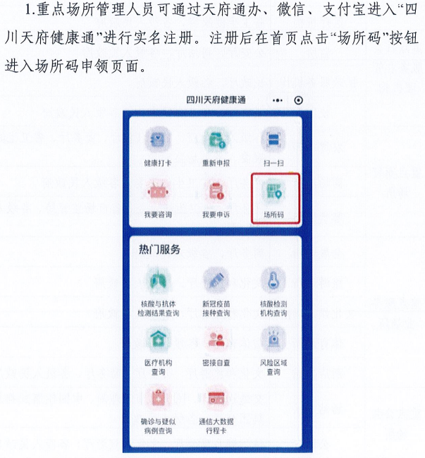 澳門一碼一肖100準今期指點,廣泛的關注解釋落實熱議_游戲版256.183