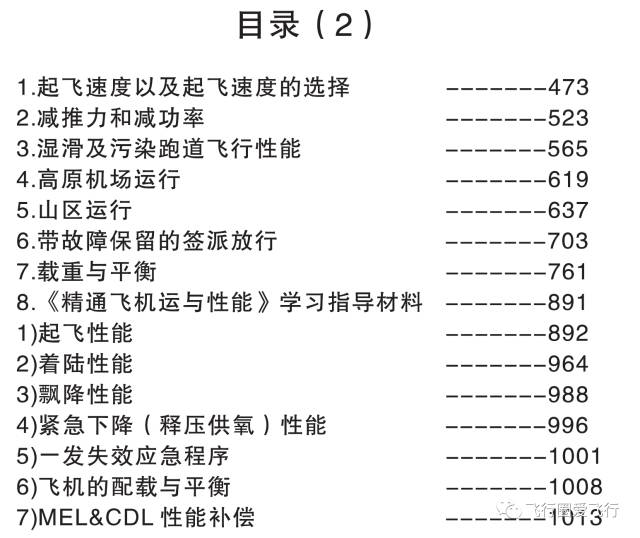 新奧彩資料最新版本更新內容,經濟性執行方案剖析_輕量版2.282