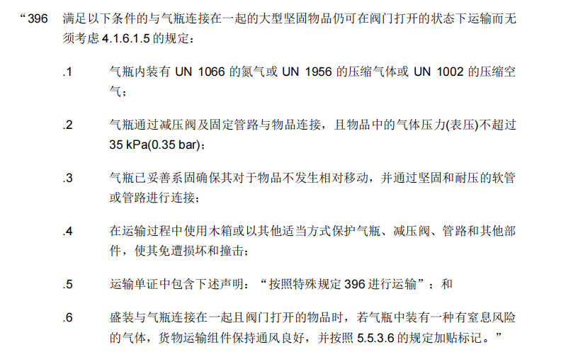 新奧門資料免費大全資料的,精細定義探討_CT64.909