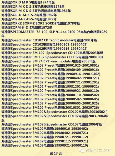 最準一碼一肖100準澳門資料,全部解答解釋落實_基礎版14.689