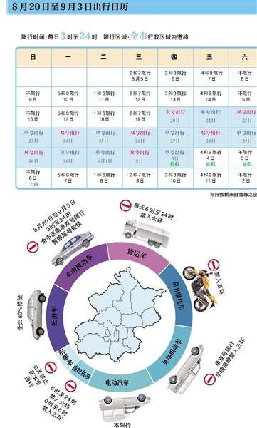 澳門天澳門鳳凰天機網,廣泛的解釋落實方法分析_QHD86.660