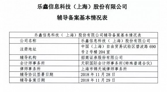 澳門今晚必開一肖1,平衡性策略實施指導_戶外版75.734