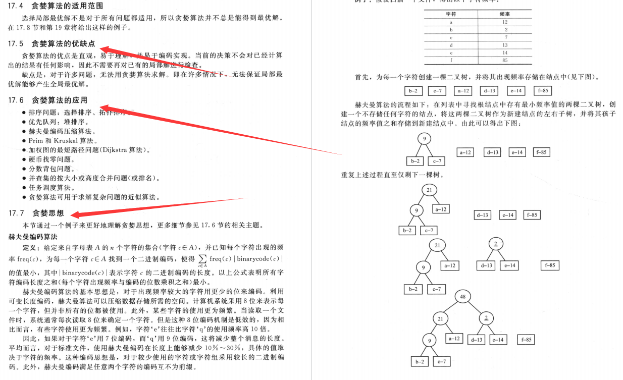 馬會傳真論壇2024澳門,專業分析解析說明_P版13.469