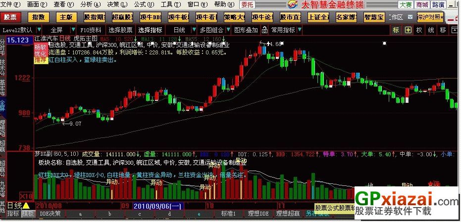 2024澳門特馬今晚開獎圖紙,實地分析驗證數據_VR87.41