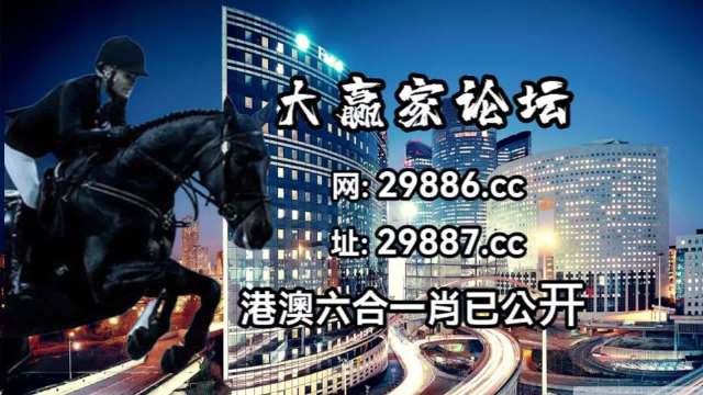 澳門今晚必開一肖一碼新聞,可靠性計劃解析_QHD56.719