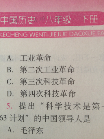 澳門100%最準一肖,確保成語解釋落實的問題_手游版1.118