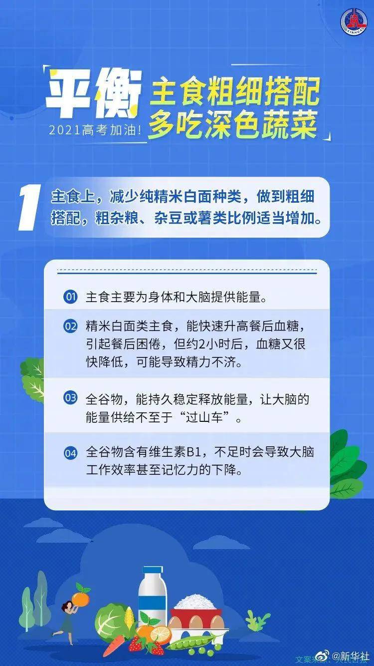 今晚澳門必出準確生肖,高效實施方法解析_豪華版3.287