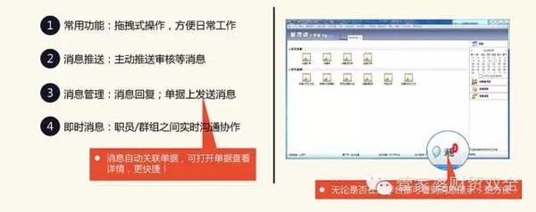 管家婆一肖一碼最準資料,互動性執行策略評估_win305.210