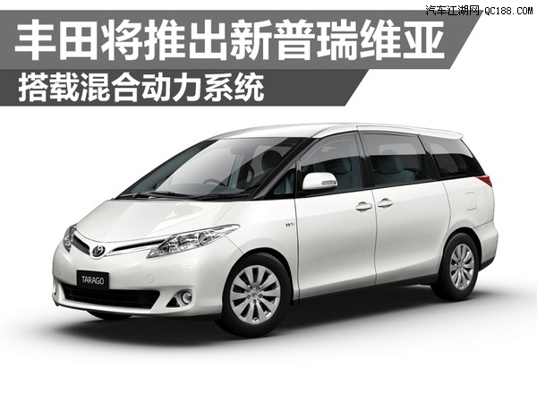 普瑞維亞最新科技革新消息引領未來汽車發展潮流