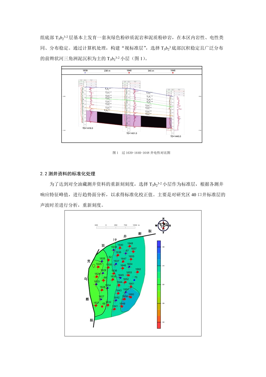 新奧六開采結果,系統化分析說明_Superior91.767