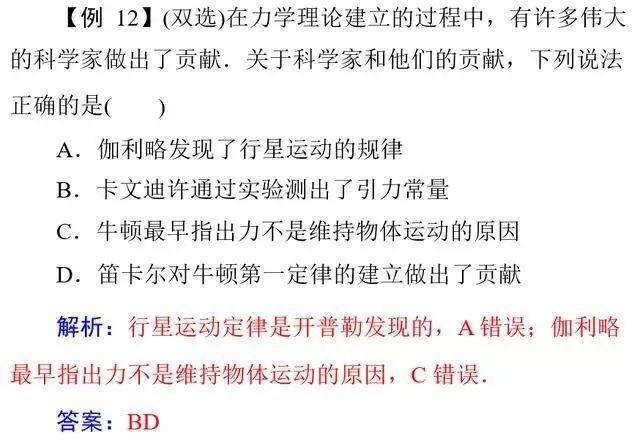 新澳王中王資料大全,專業調查解析說明_經典版55.698