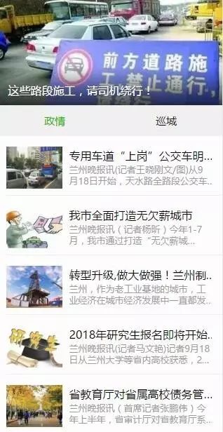 蘭州市城關區停水最新信息全面解析