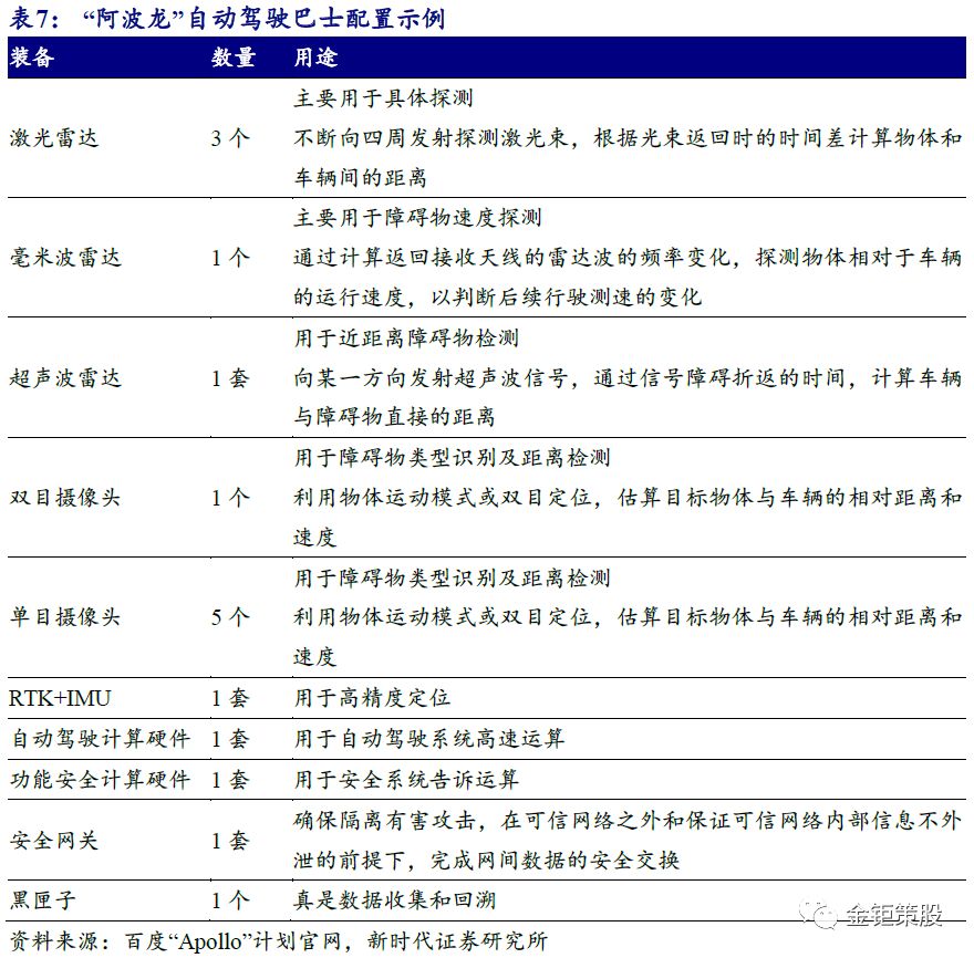 2024新奧門免費資料,全面解答解釋落實_HD38.32.12