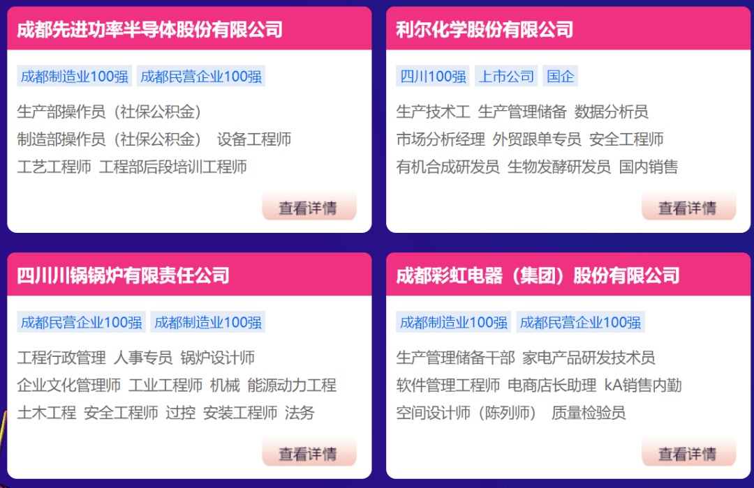 哈密人才網最新招聘信息，職場風向標