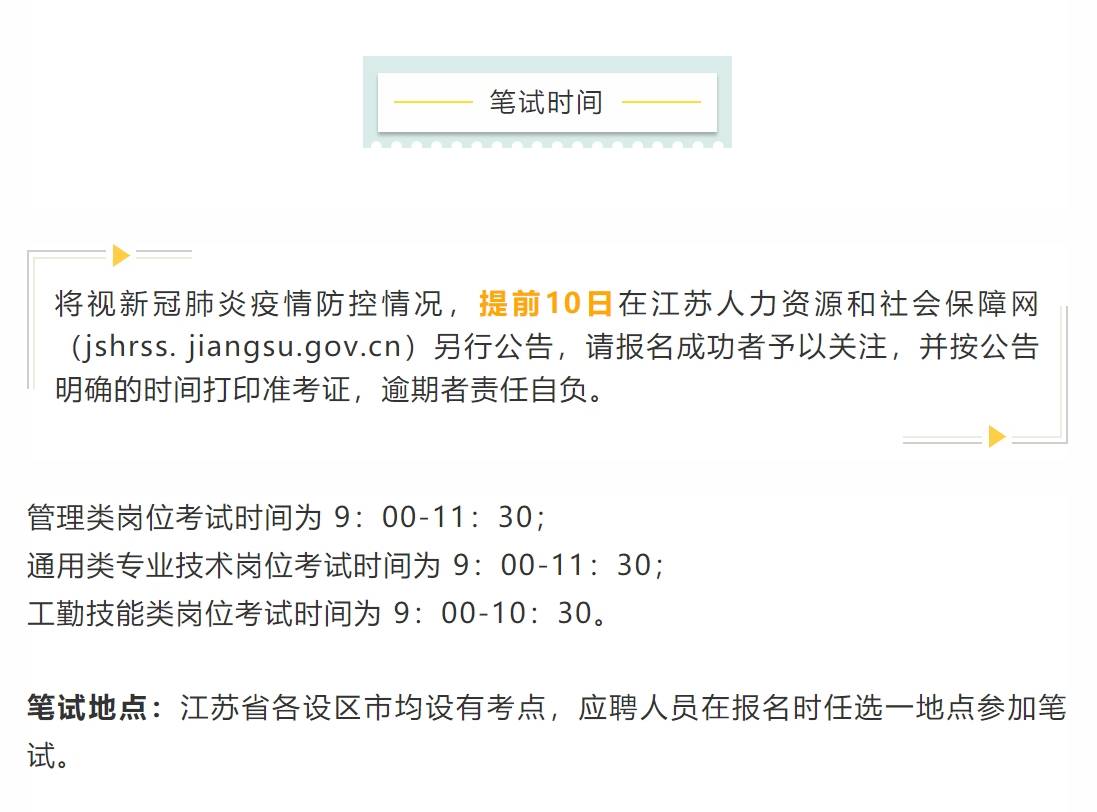 武漢應屆畢業生招聘網最新招聘動態深度解讀與解析報告