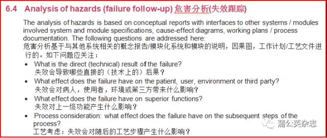 幸福以脫軌ζ 第6頁