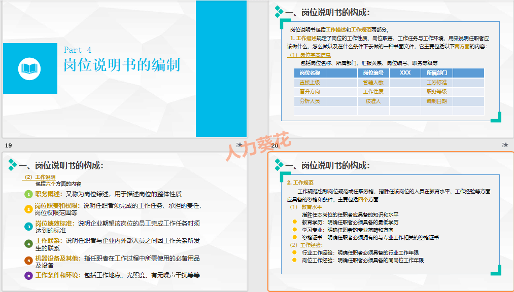 新澳免費資料大全正版資料下載,涵蓋了廣泛的解釋落實方法_HDR86.52