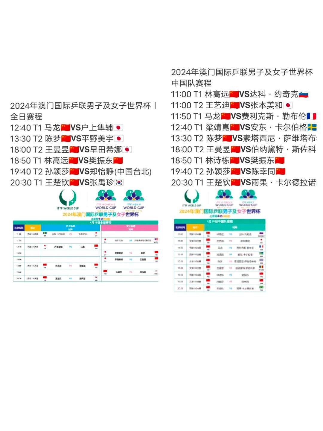 馬會傳真資料2024澳門,高速響應方案設計_專業版67.578