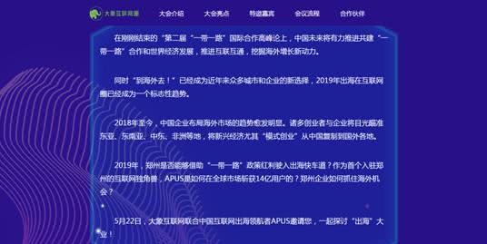 新澳精準資料免費提供網站有哪些,科學化方案實施探討_極速版39.78.58