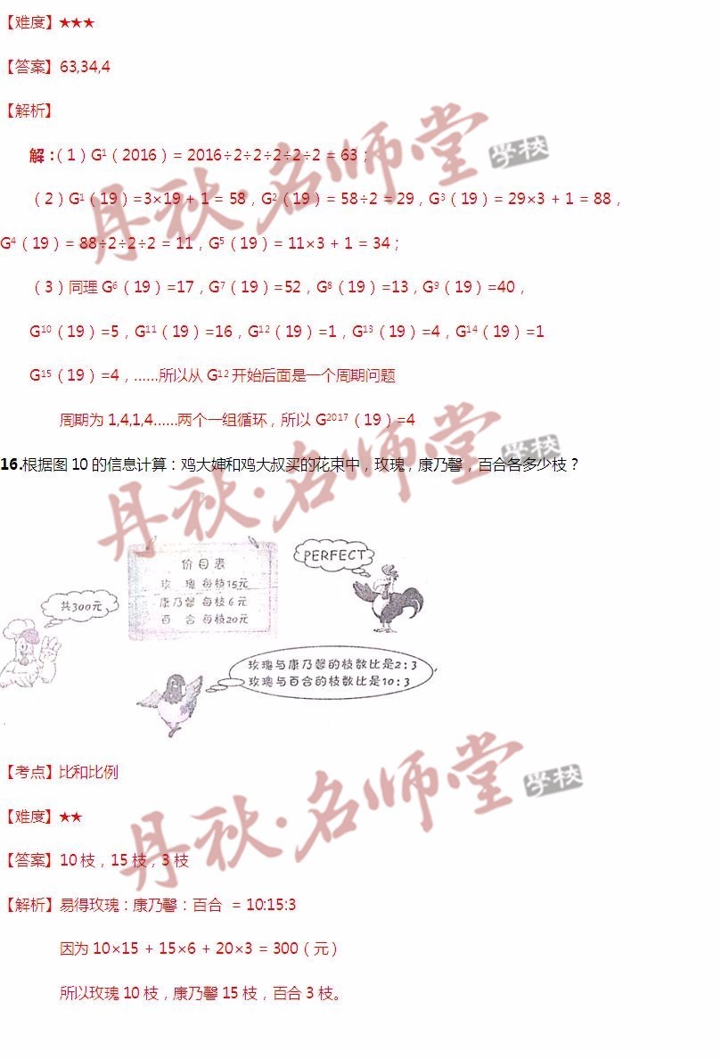 二四六香港資料期期準使用方法,系統解析說明_2D21.102