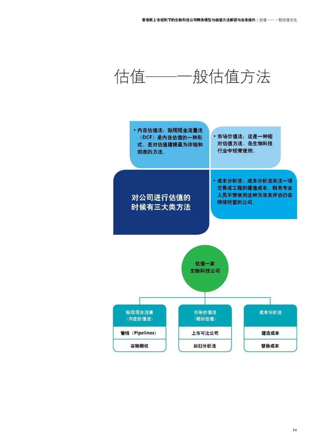 新澳資料免費最新,實際案例解釋定義_策略版11.530