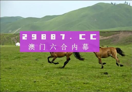 澳門2024免費跑狗圖,精細策略分析_mShop17.750