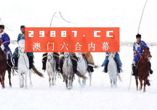 新澳門最新開獎結果記錄歷史查詢,定性評估說明_尊貴版59.369