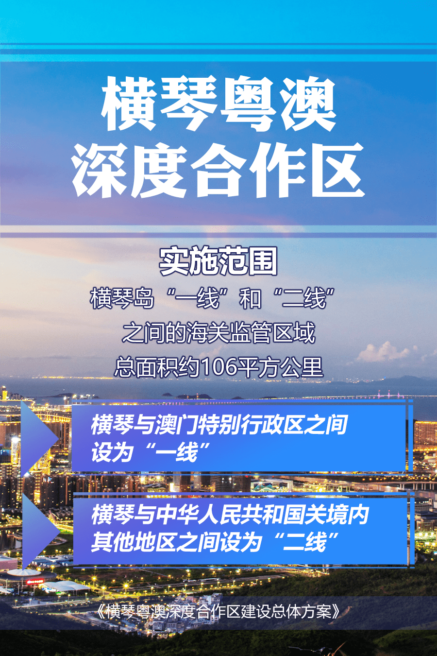 新澳最精準免費資料大全,新興技術推進策略_視頻版34.944