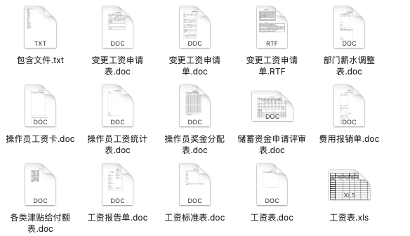 新澳免費資料大全,全面設計實施策略_Deluxe43.709