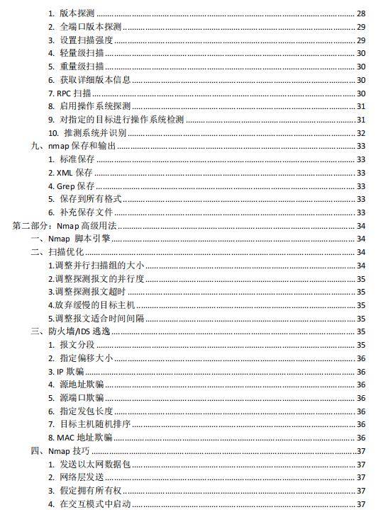 新奧門免費資料大全在線查看,深度數據應用實施_Chromebook25.38