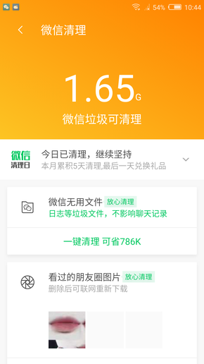 7777788888管家精準管家婆免費,安全解析方案_XP84.835