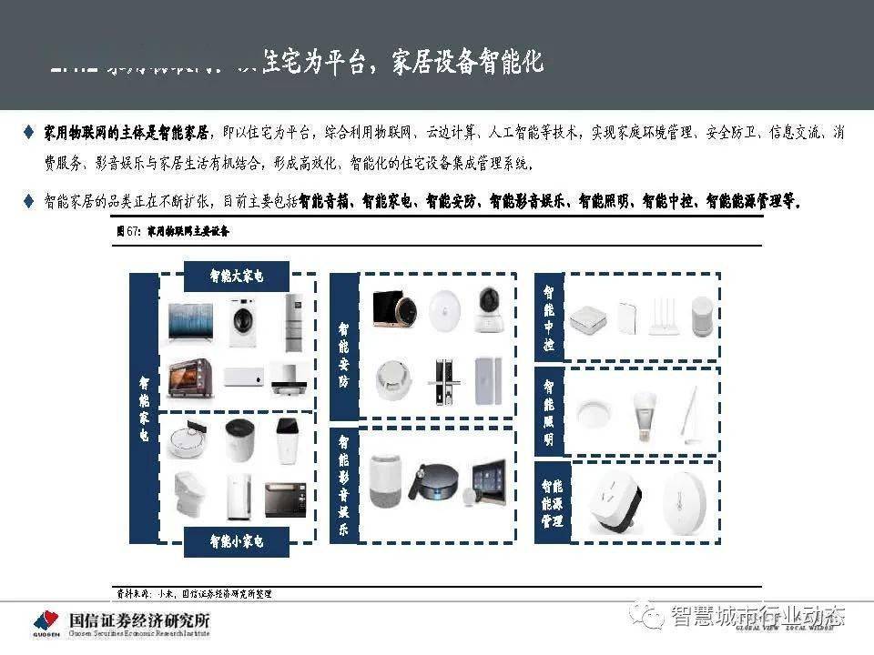 澳彩資料免費長期公開,深入數據執行應用_冒險款37.845