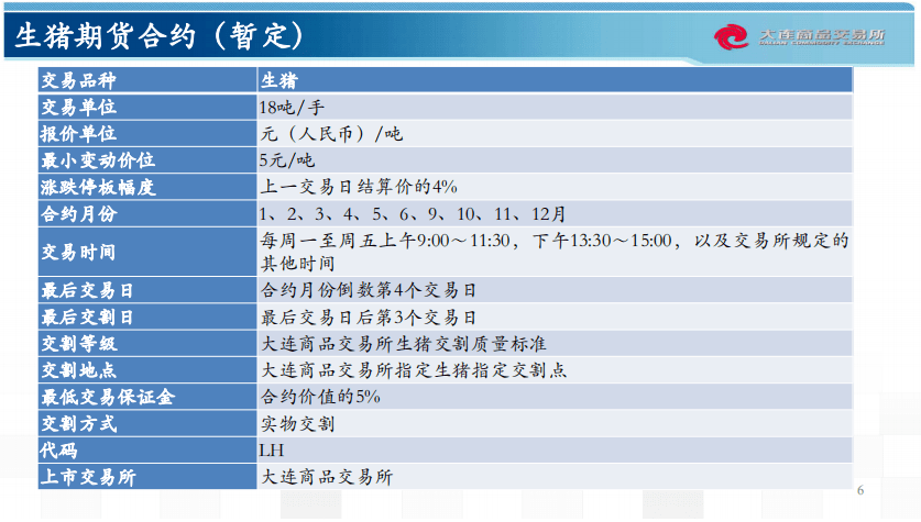 新澳門內部資料精準大全82,實際應用解析說明_LT38.988