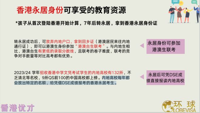 新澳門2024年資料大全管家婆,收益成語分析落實_X版68.668