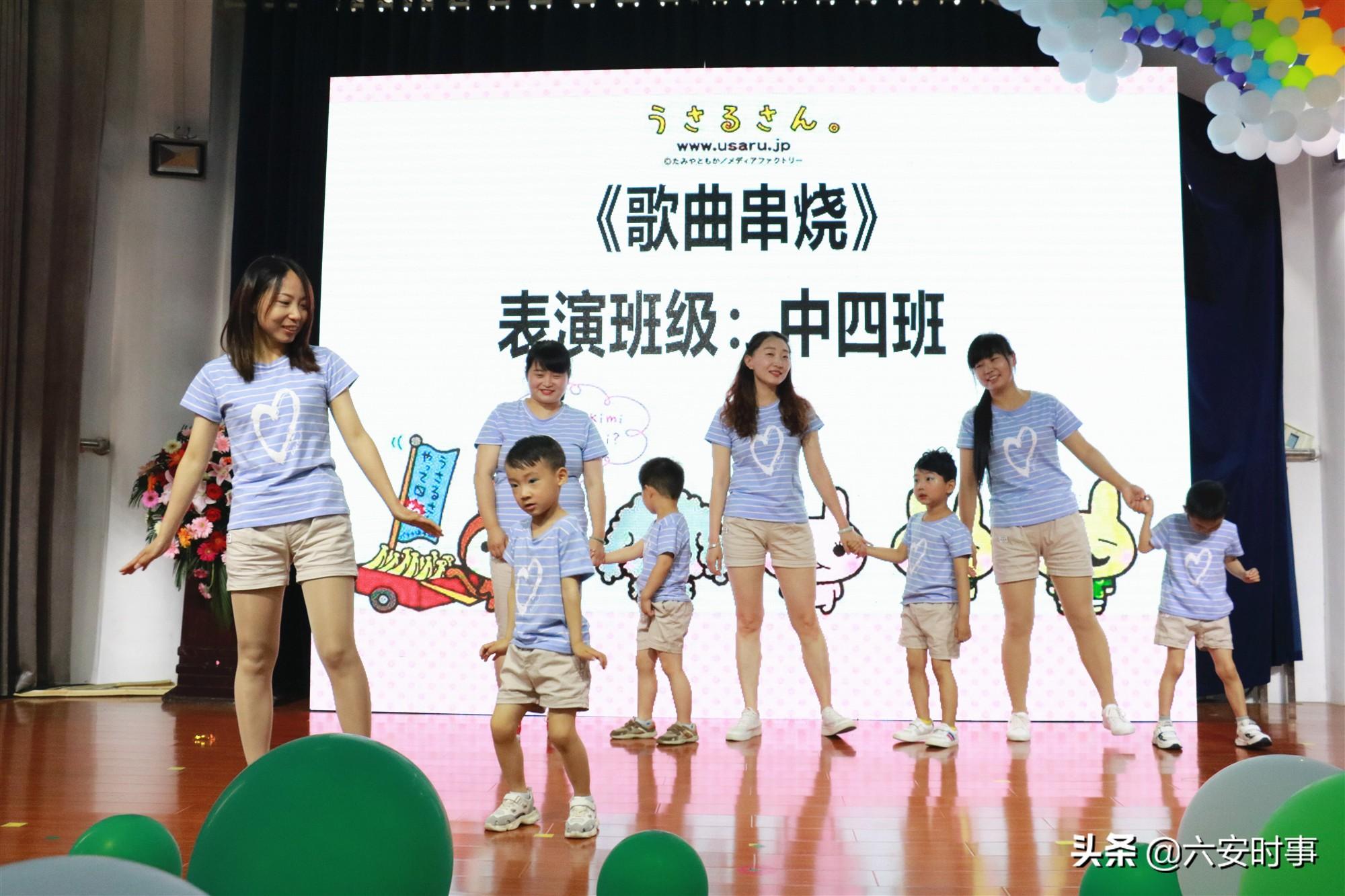 六一幼兒中班舞蹈，活力童真演繹