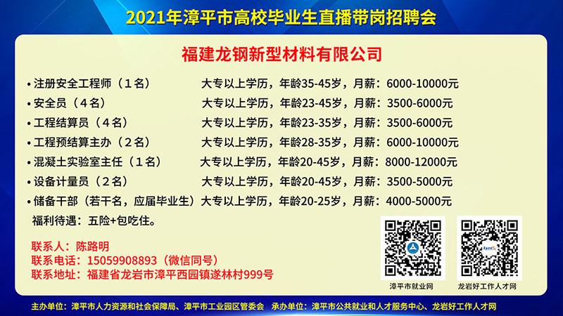 新平之窗最新招聘，職業發展的新機遇探索