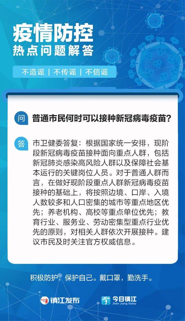 新澳精準資料免費提供生肖版,最新熱門解答落實_豪華版180.300