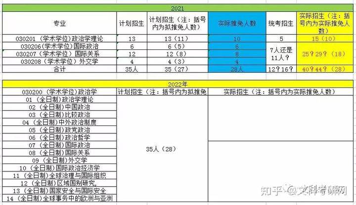 新奧彩2024最新資料大全,理論依據解釋定義_錢包版44.219