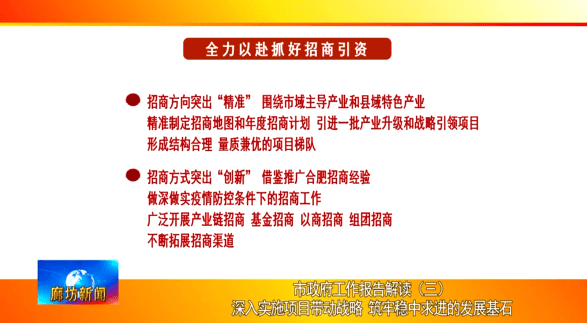 新奧門最新最快資料,重要性解釋落實方法_游戲版258.183